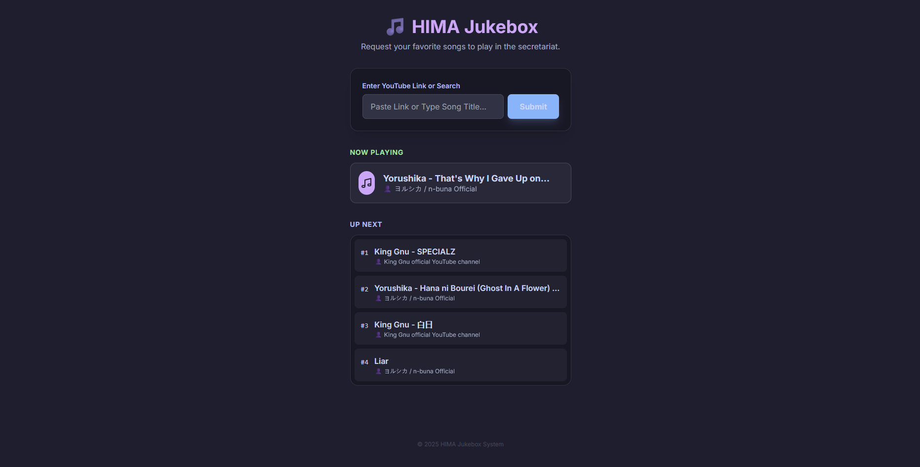 Hima Jukebox Screenshot 2